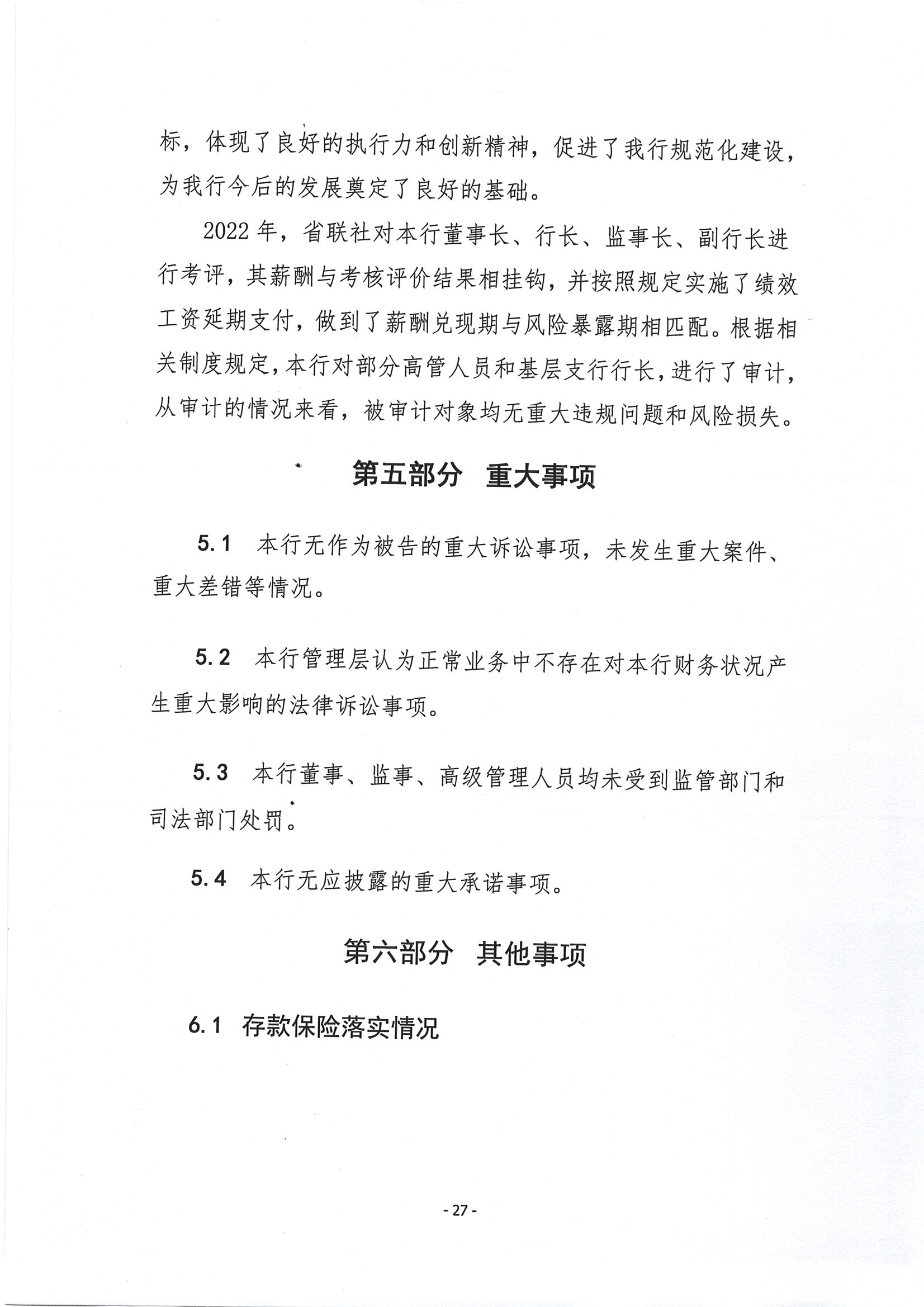 第28页-28.PNG