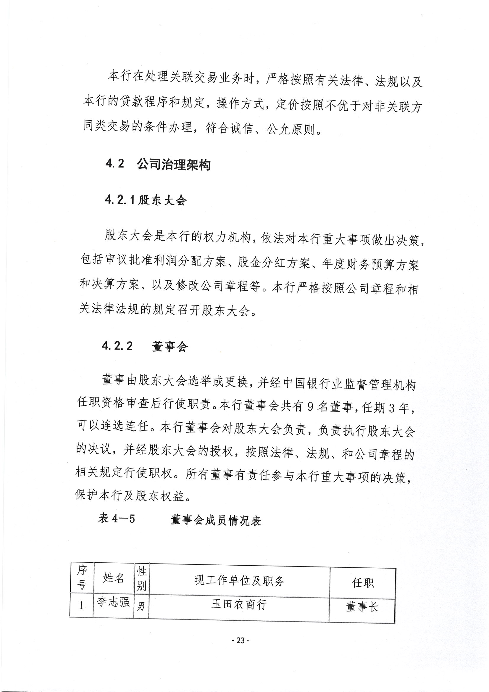 第24页-24.PNG