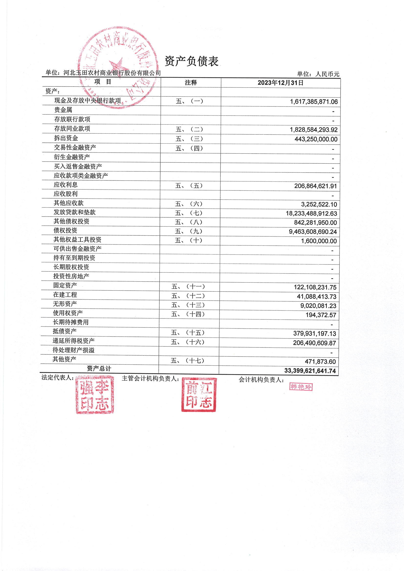 第33页-33.PNG